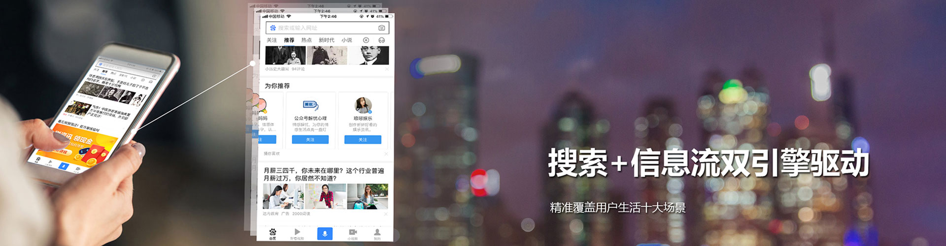 犍为竞价推广开户